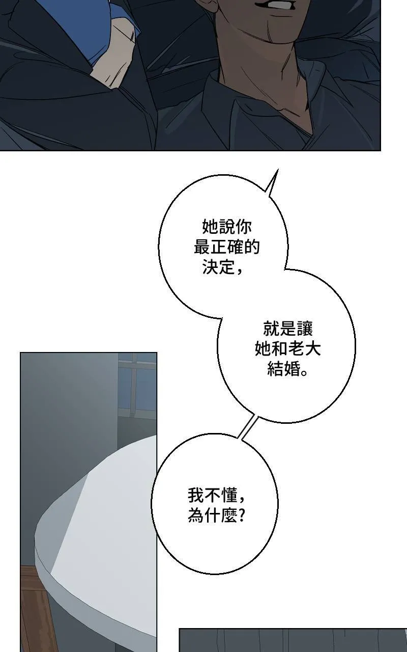 第33话17