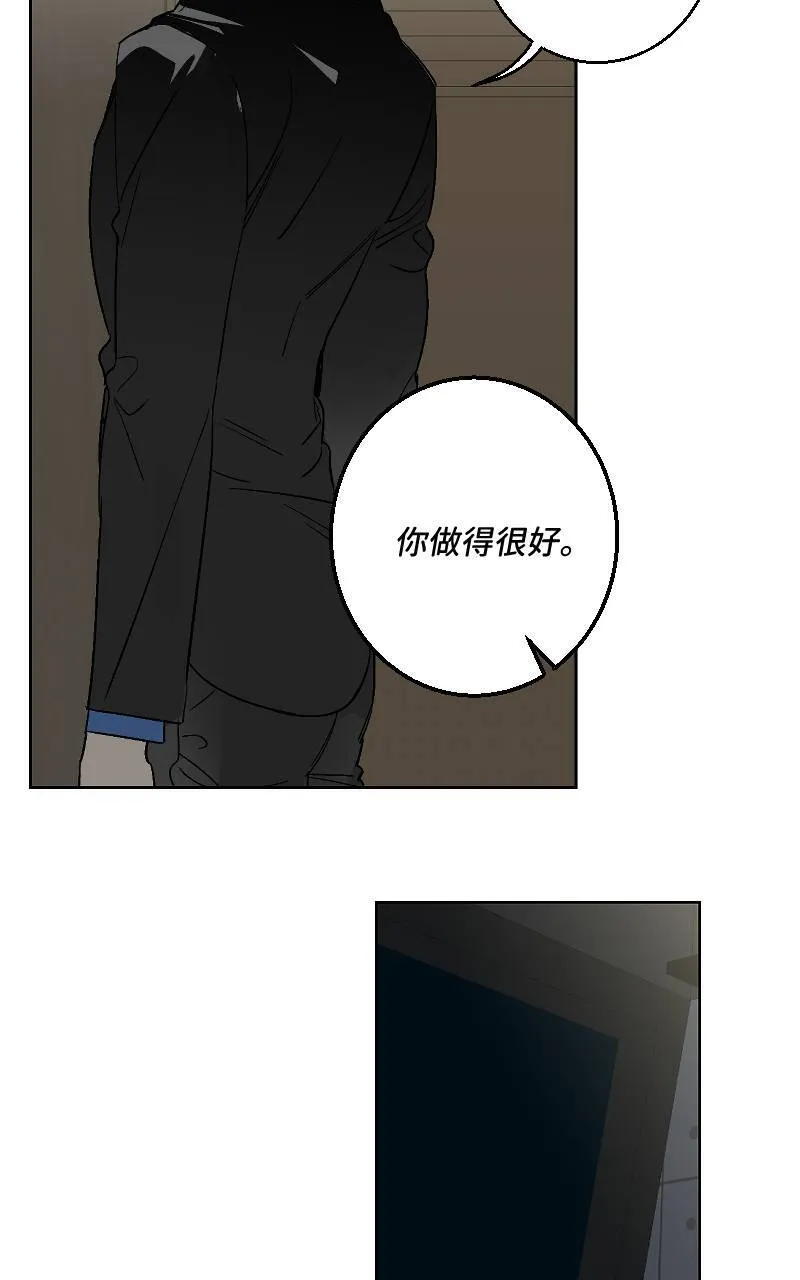 第33话6