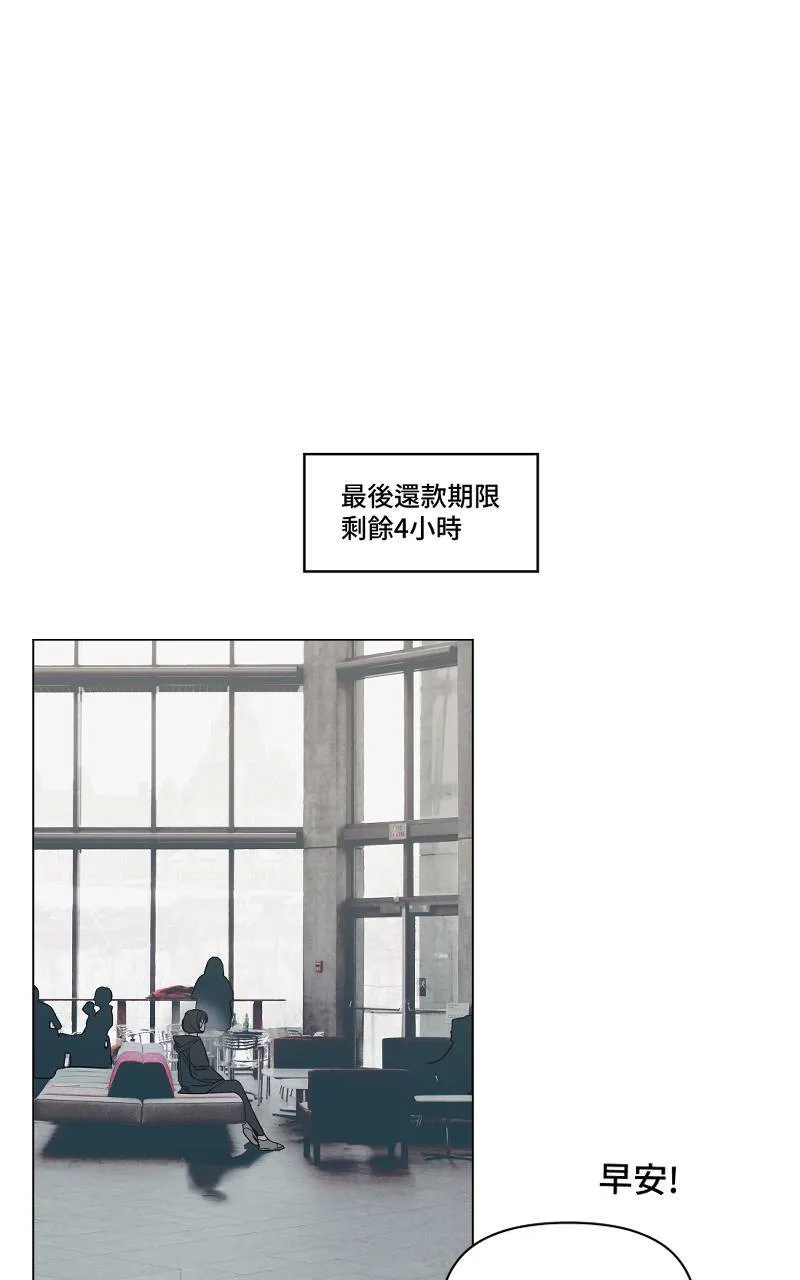 第1话 - 人间(上)28
