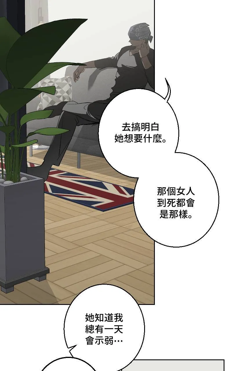 第30话10