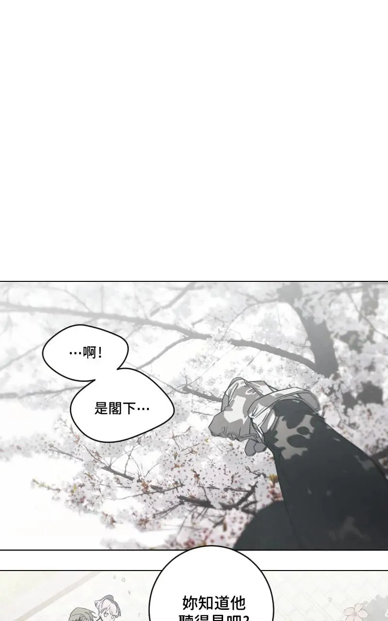 第51话7