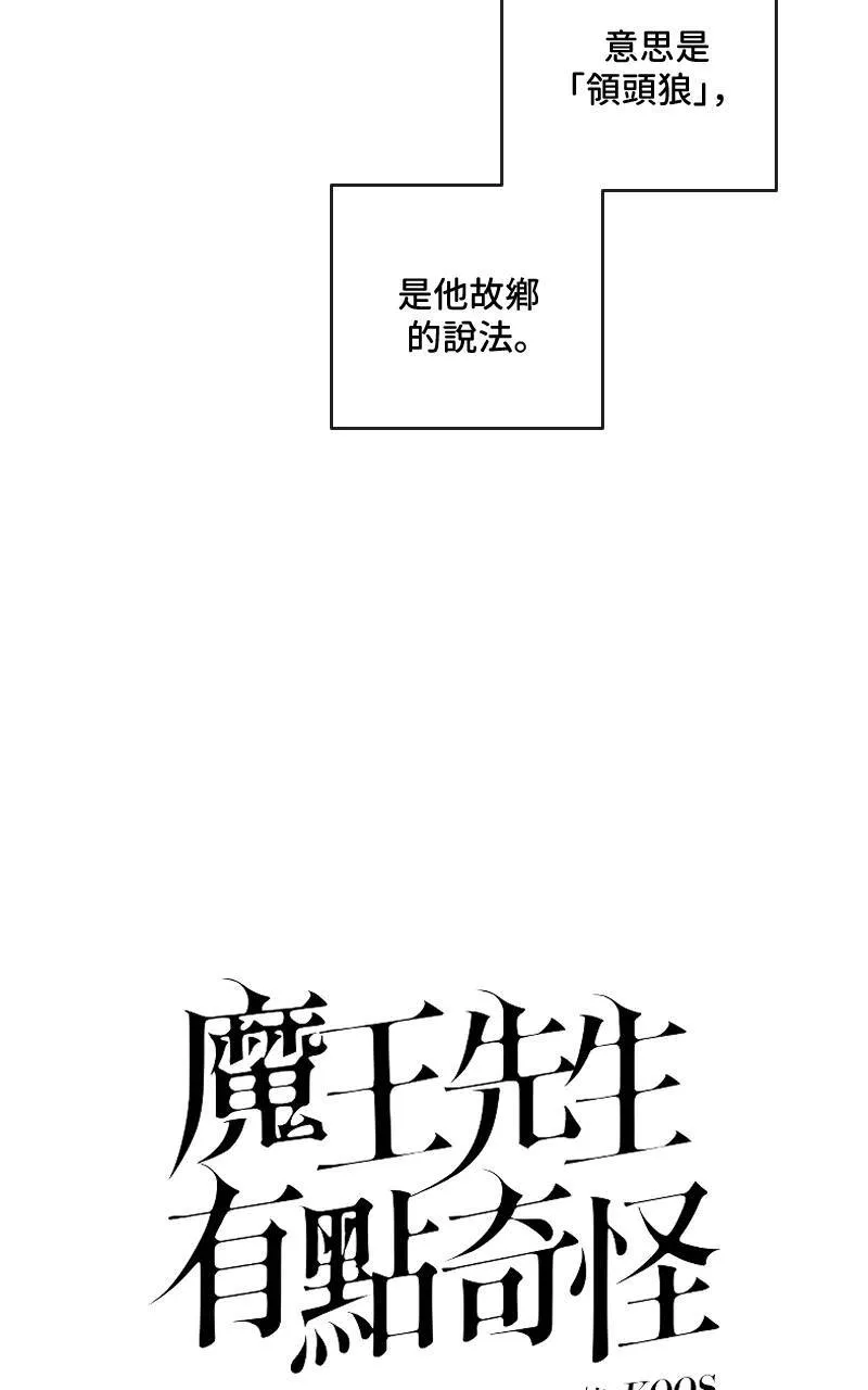 第19话3
