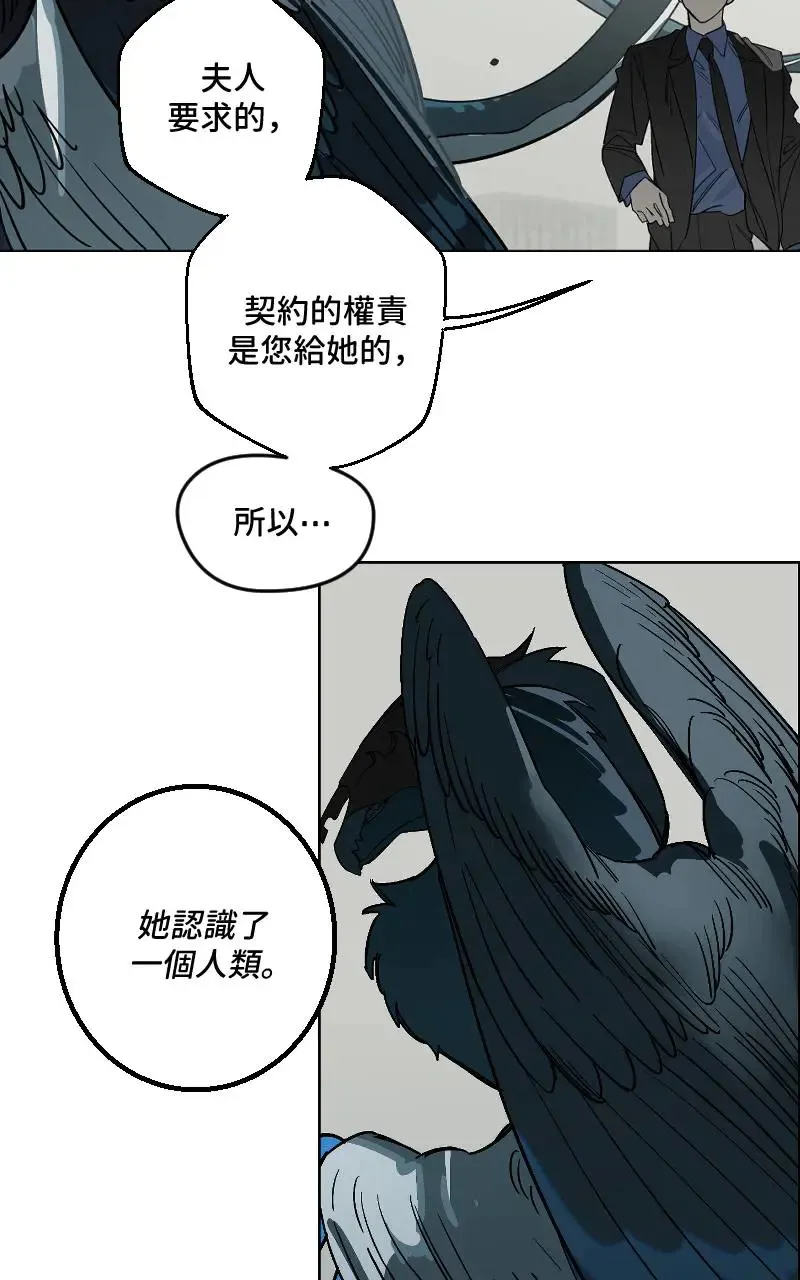 第45话41