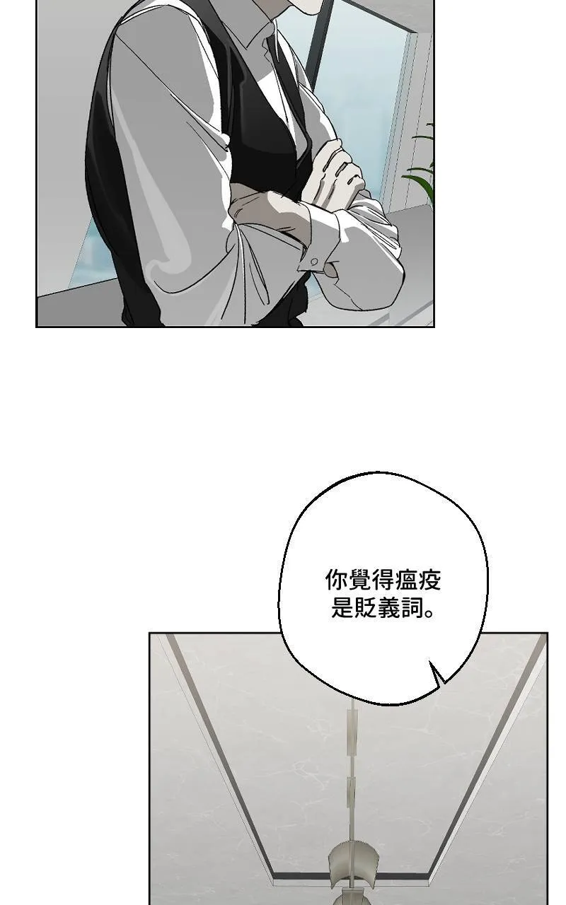 第25话32