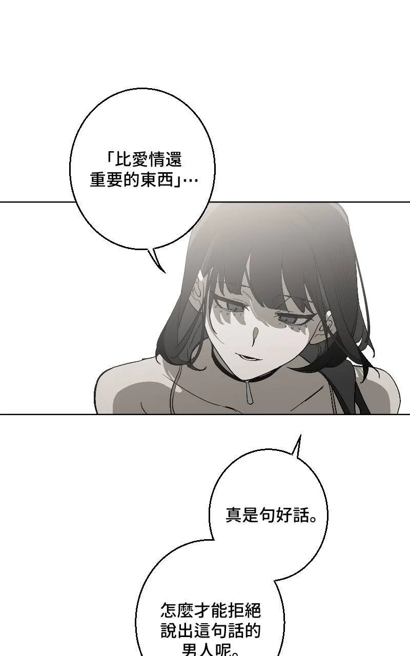 第29话52