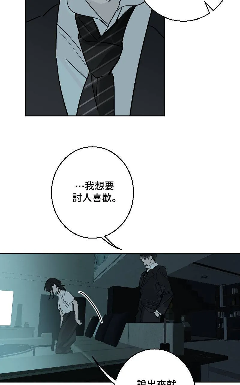 第36话14
