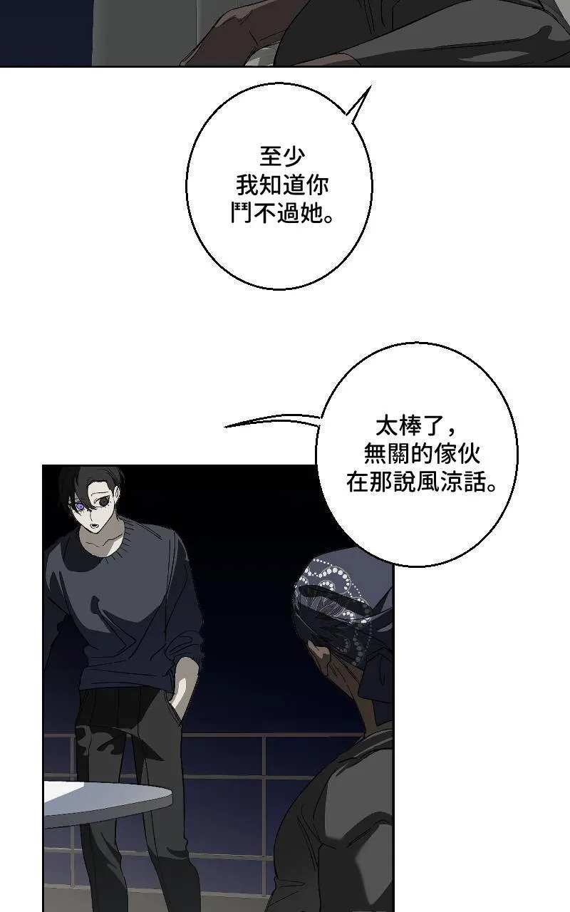 第29话4