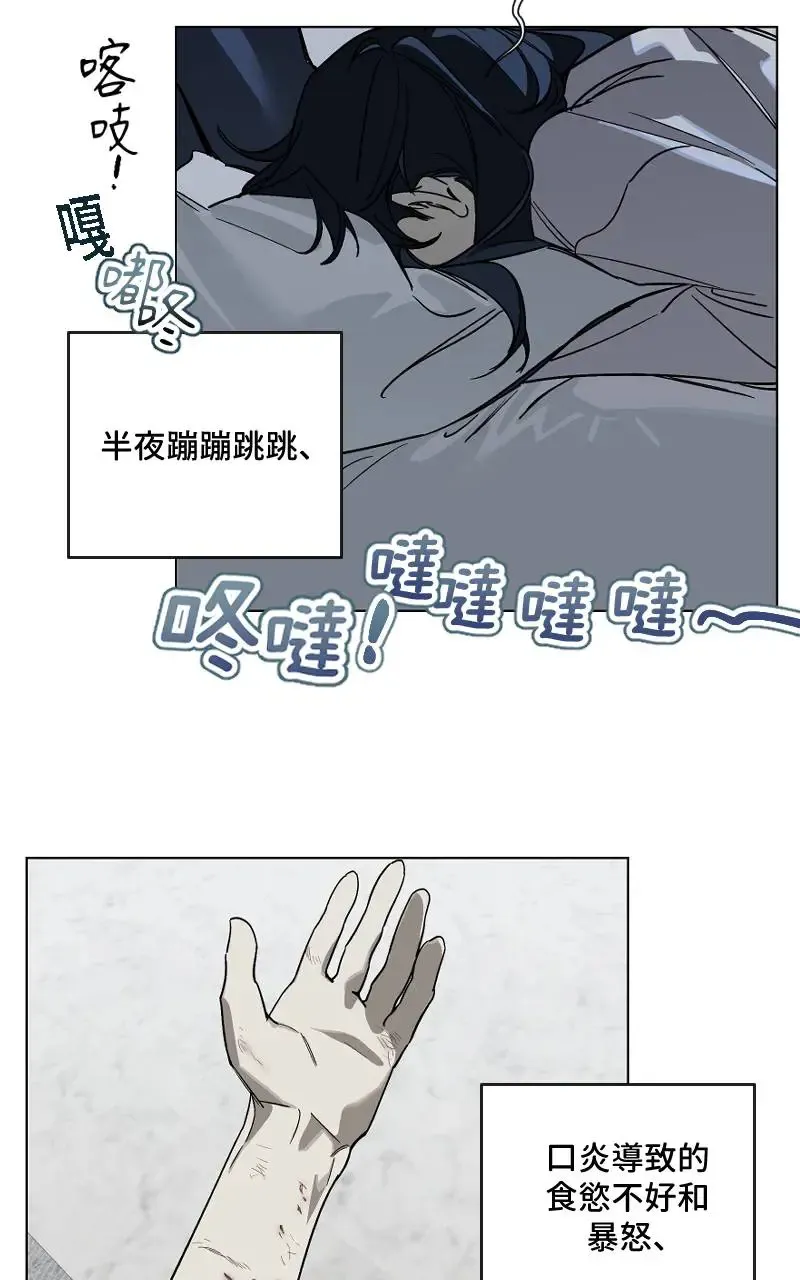 第48话14