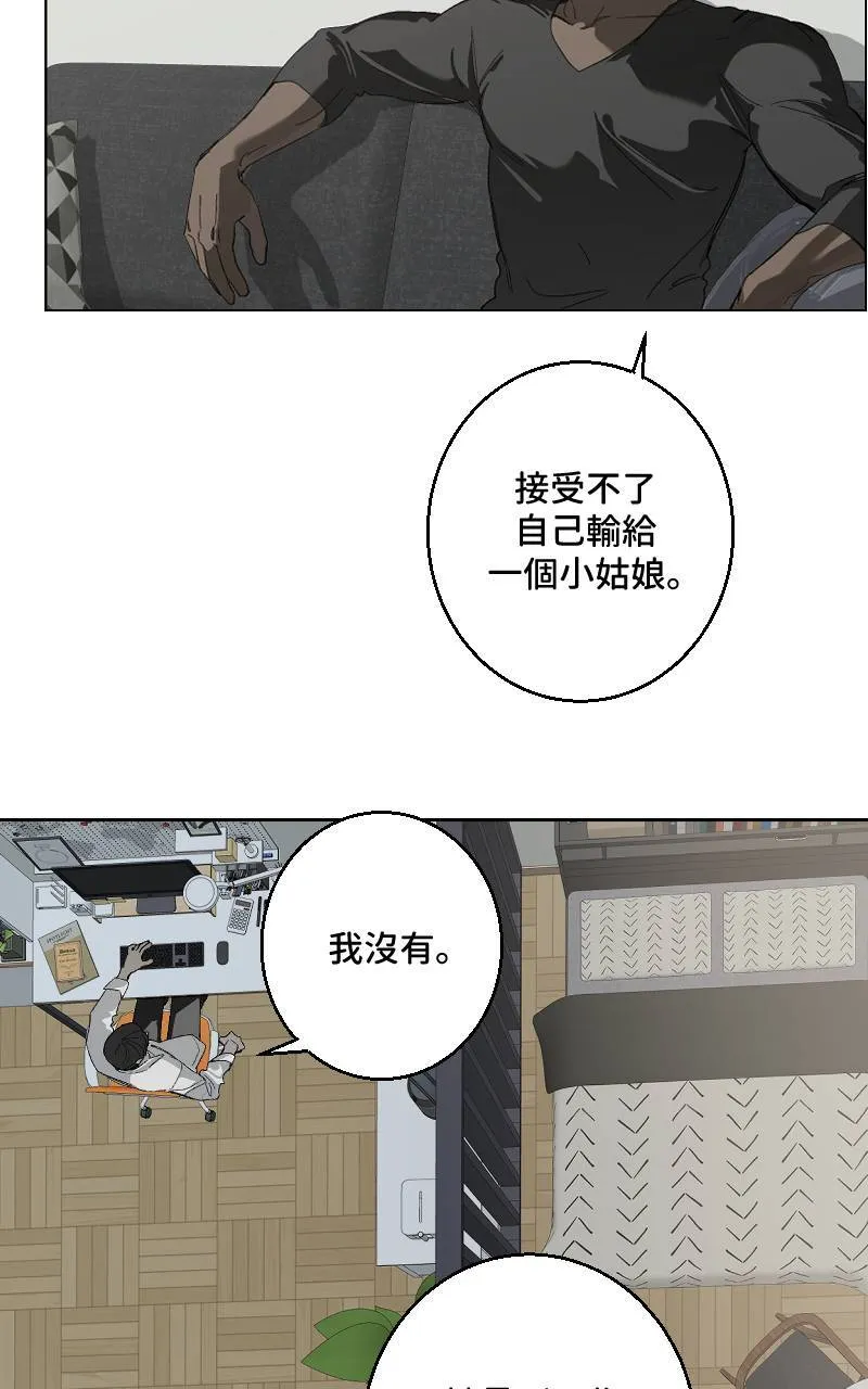 第30话7
