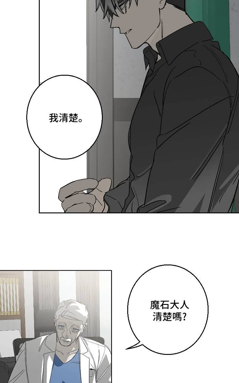 第28话29