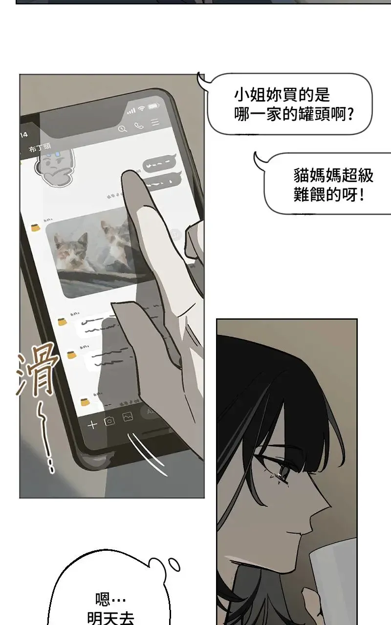 第47话1