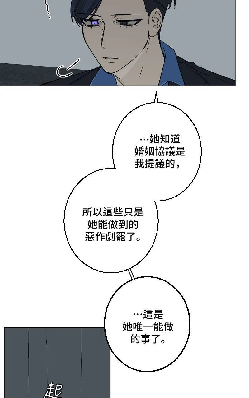 第33话23