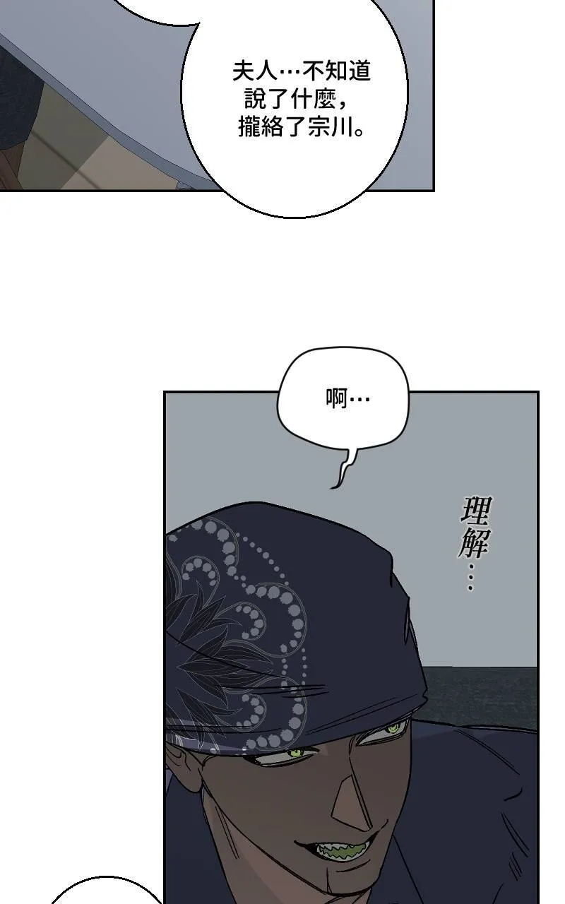 第33话28