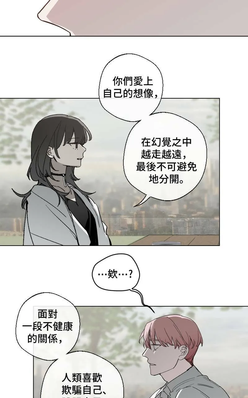 第14话34