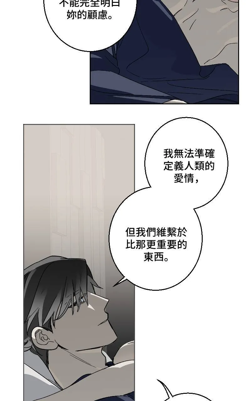 第29话44