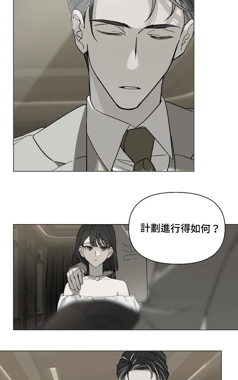 第5话 - 变数27