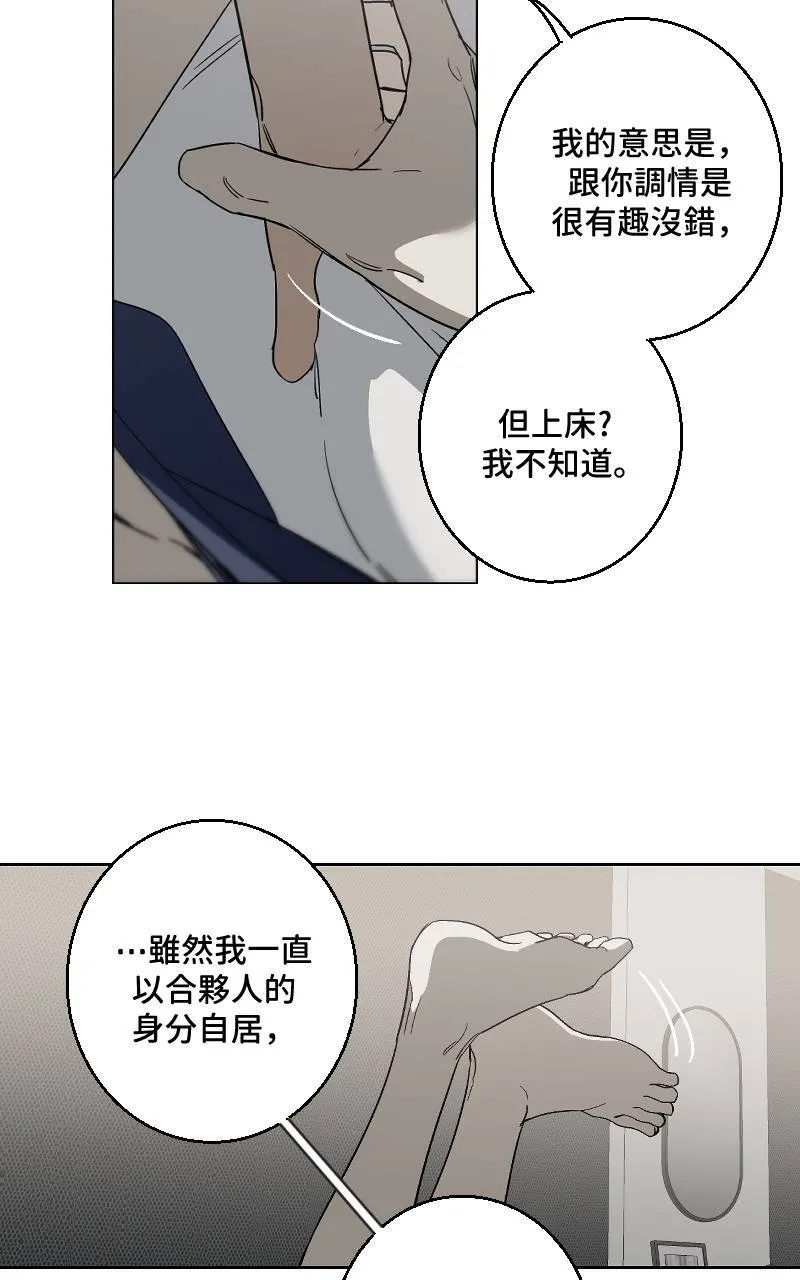 第29话42
