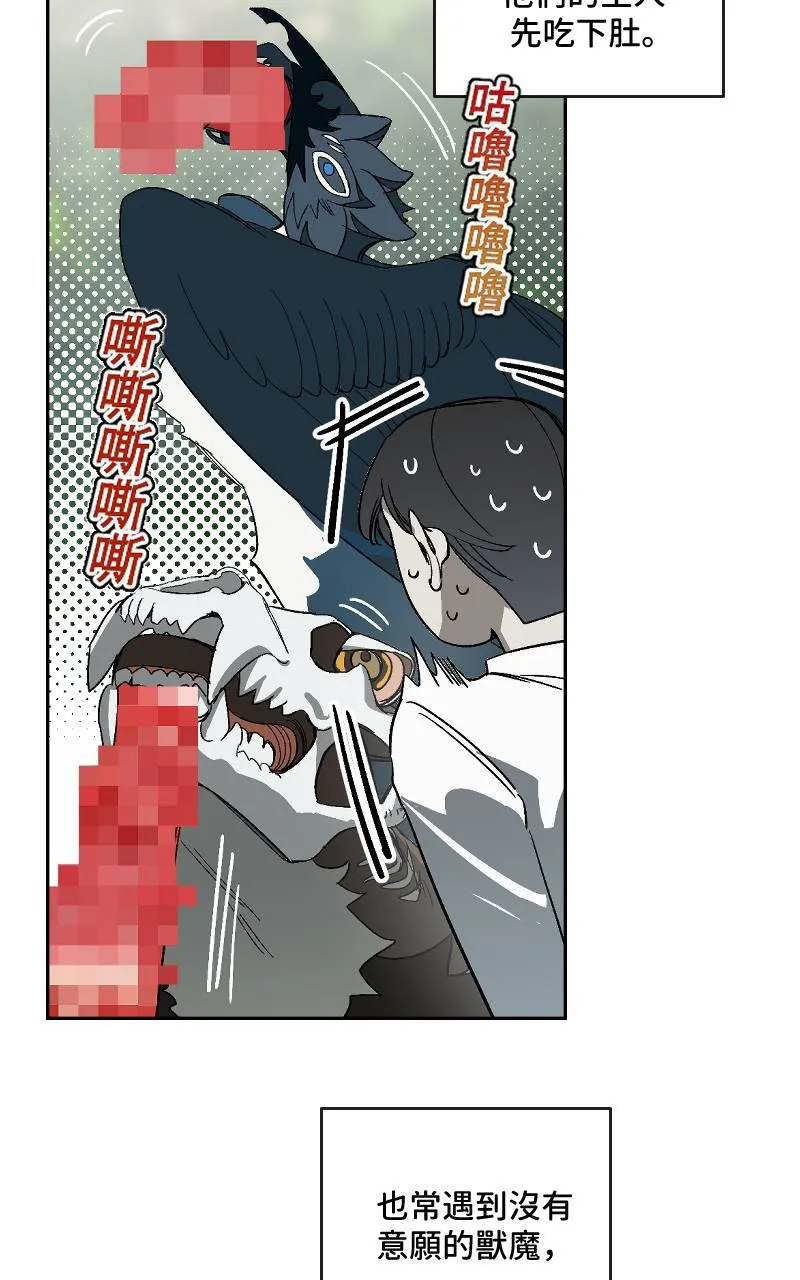 第19话5