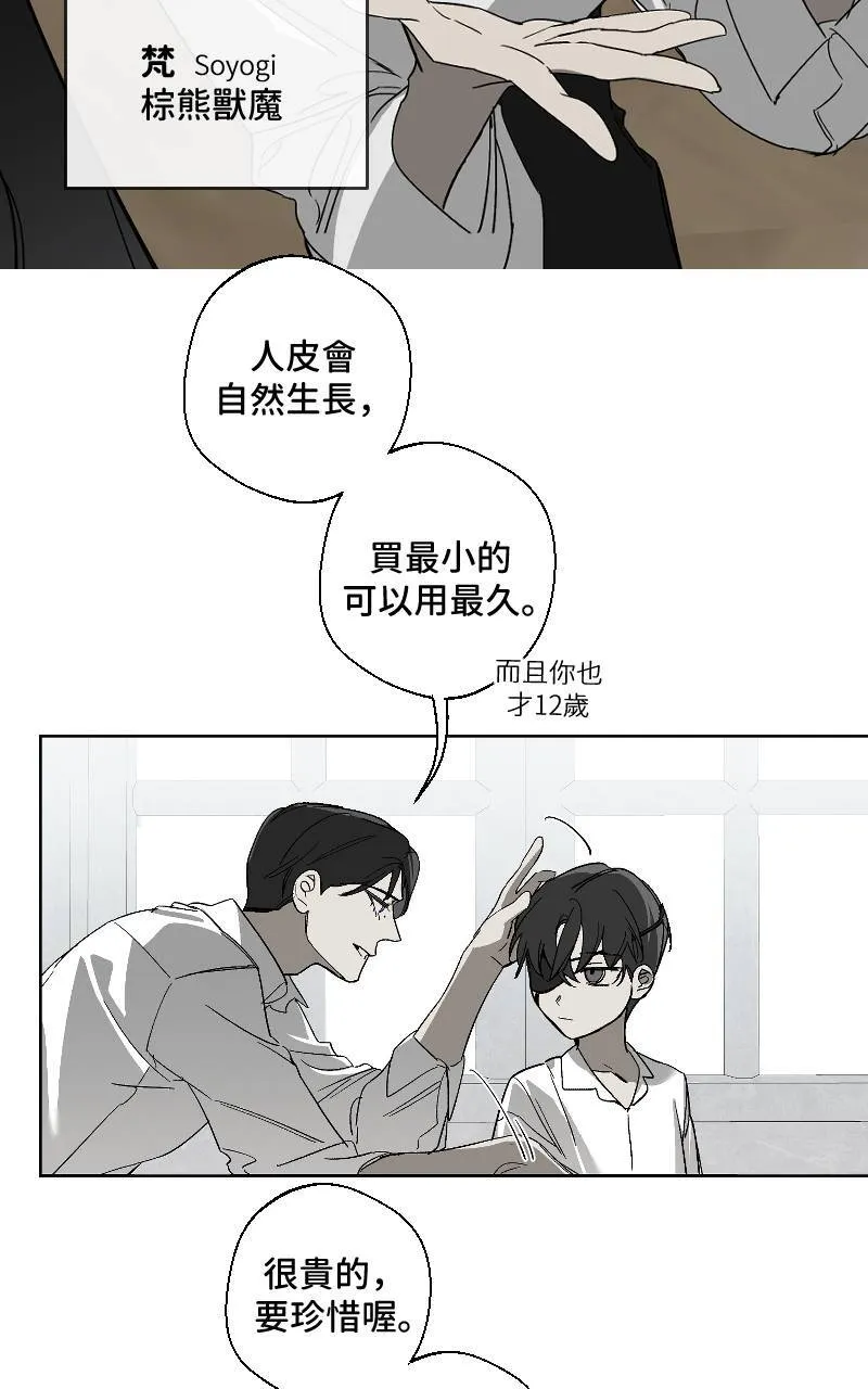 第19话41