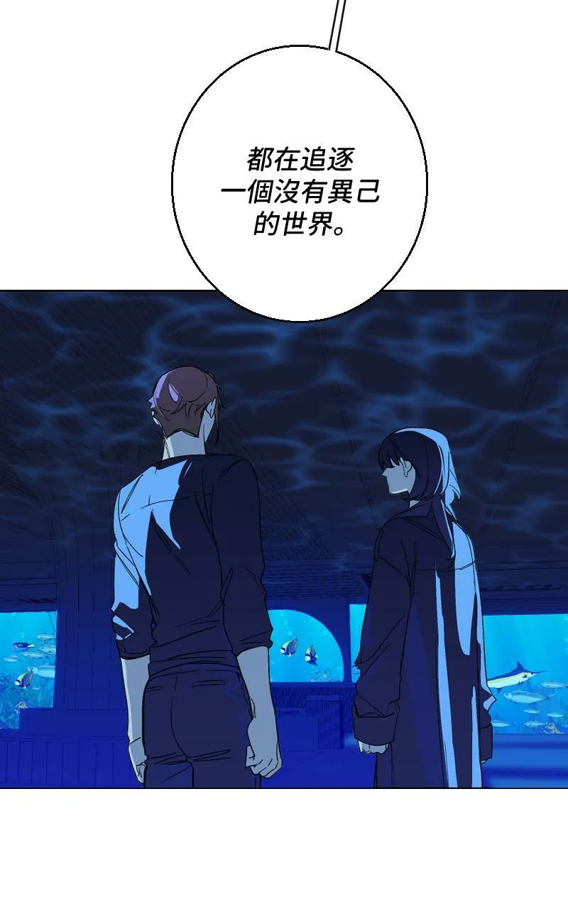 第26话42