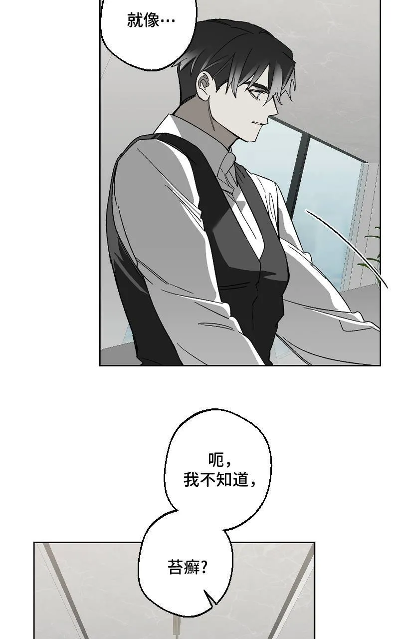 第25话29