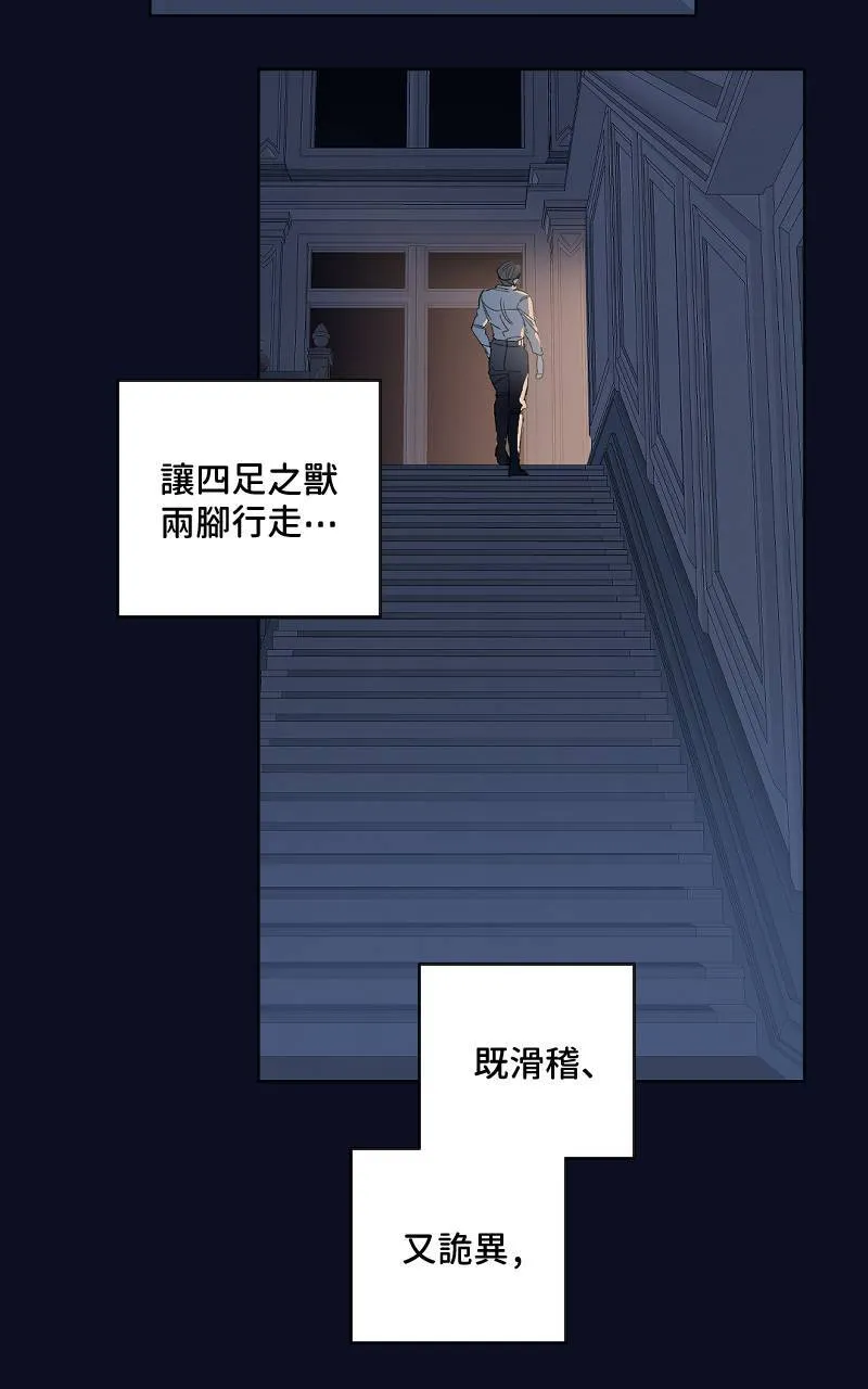 第20话48