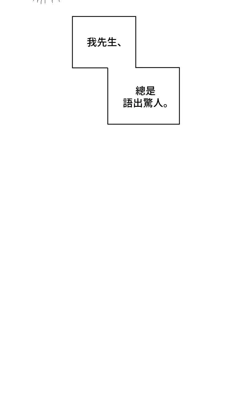第11话47