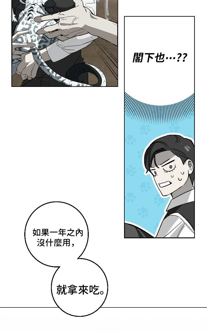 第19话51