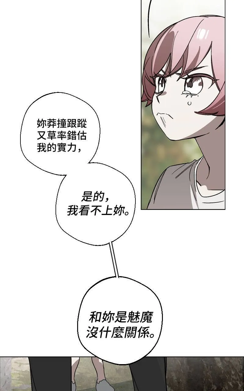 第19话66