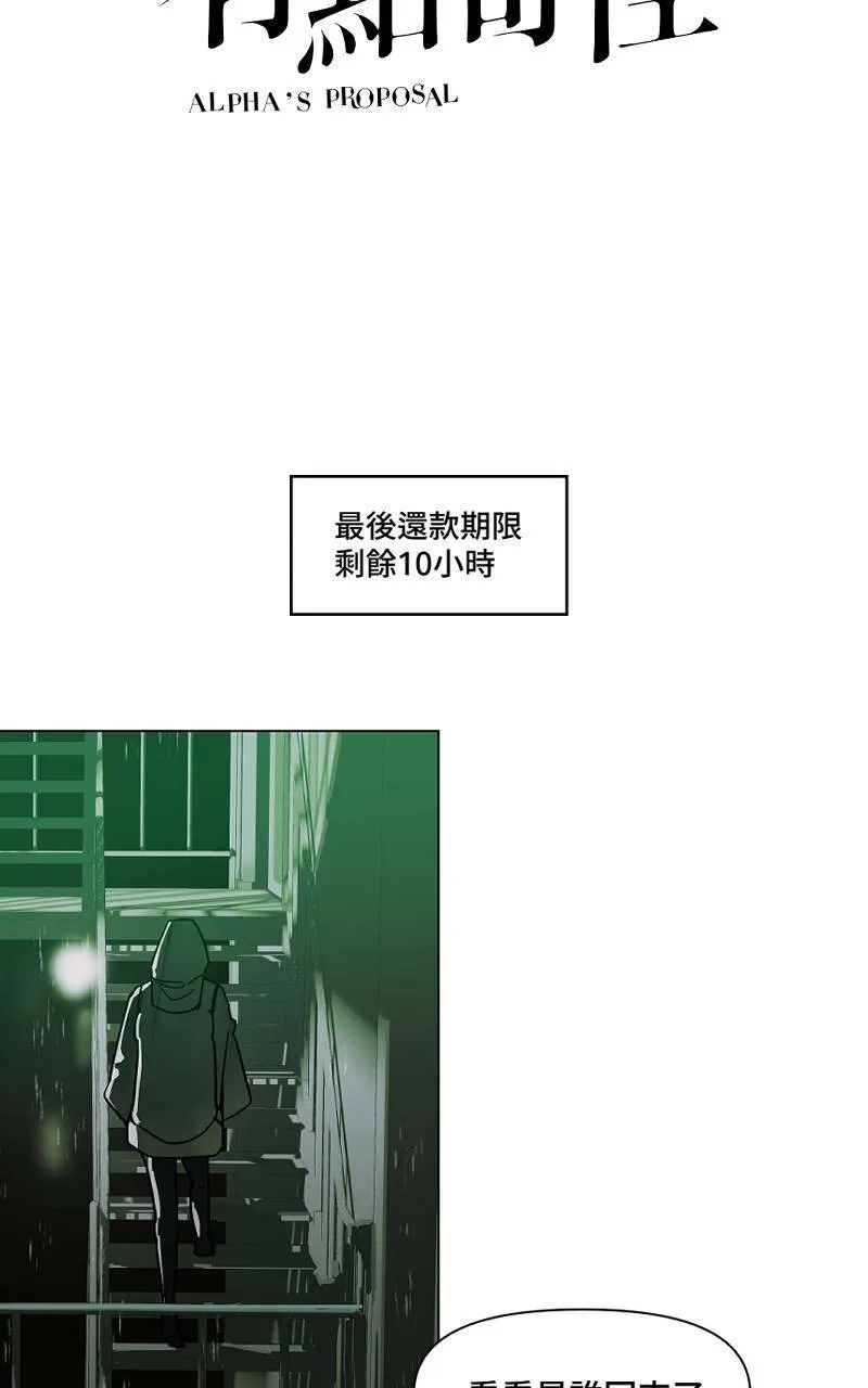 第1话 - 人间(上)11