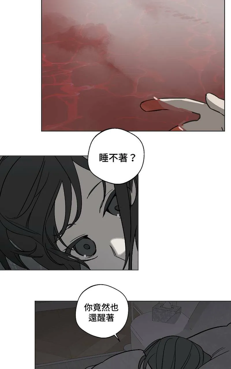 第10话 - 想像5