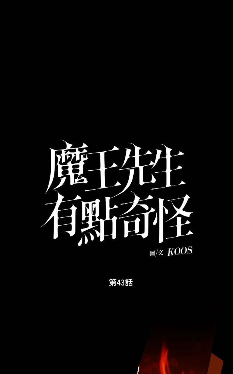 第43话0