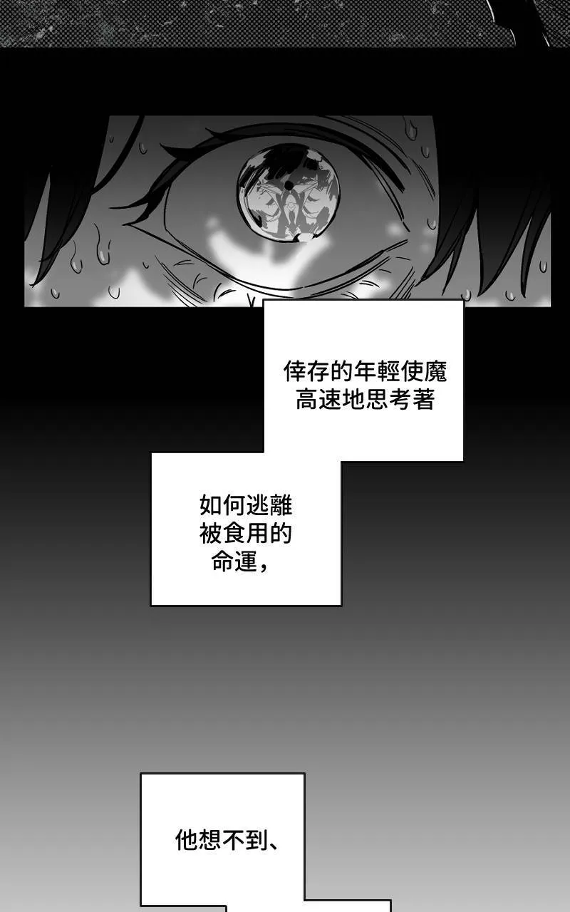 第18话8