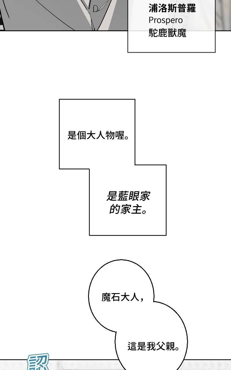 第35话8