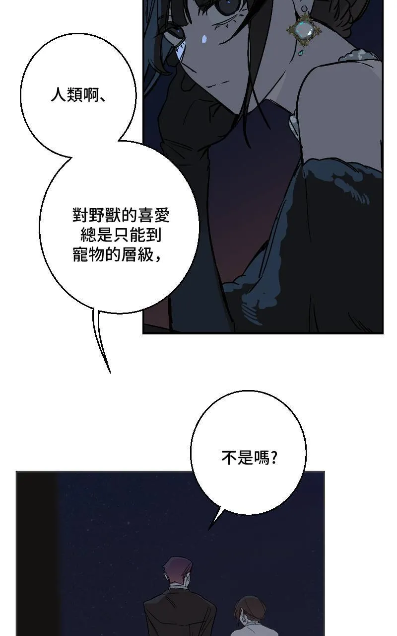 第37话40