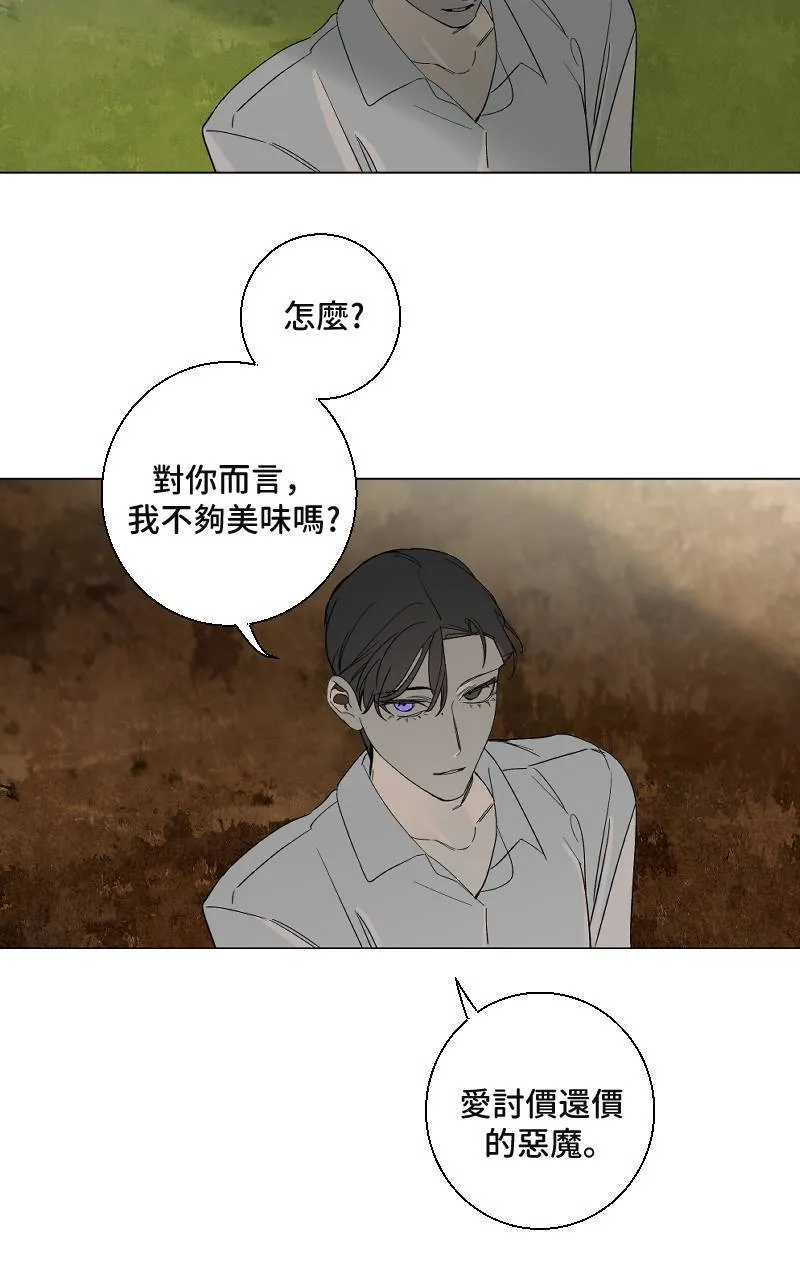 第19话25
