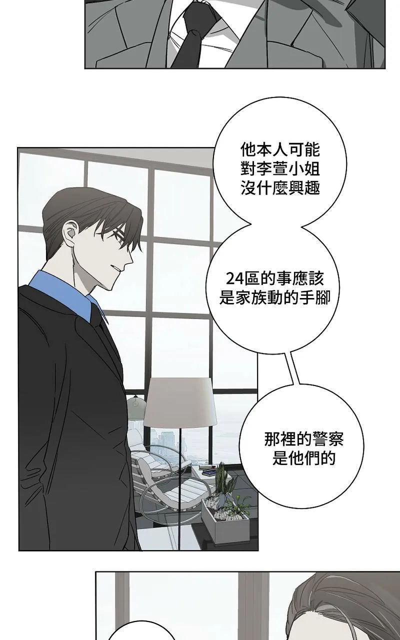 第4话 - 爪子10