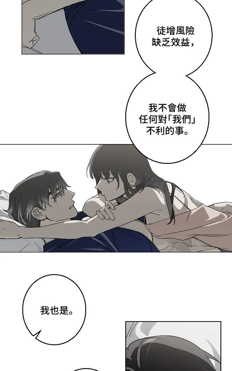第29话45
