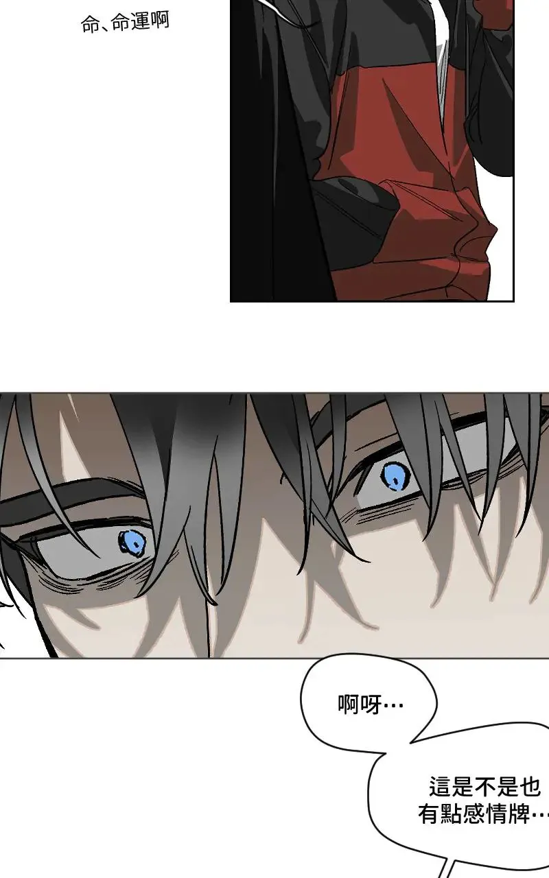 第47话25