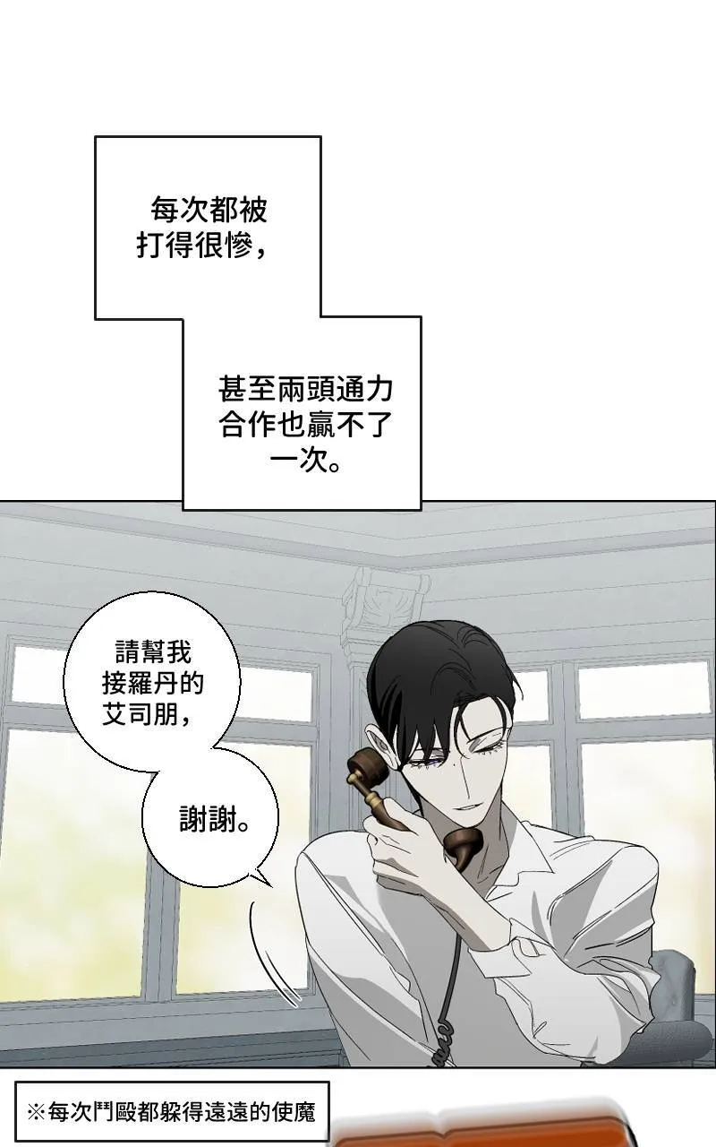第19话34