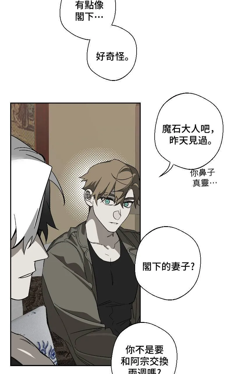 第23话22