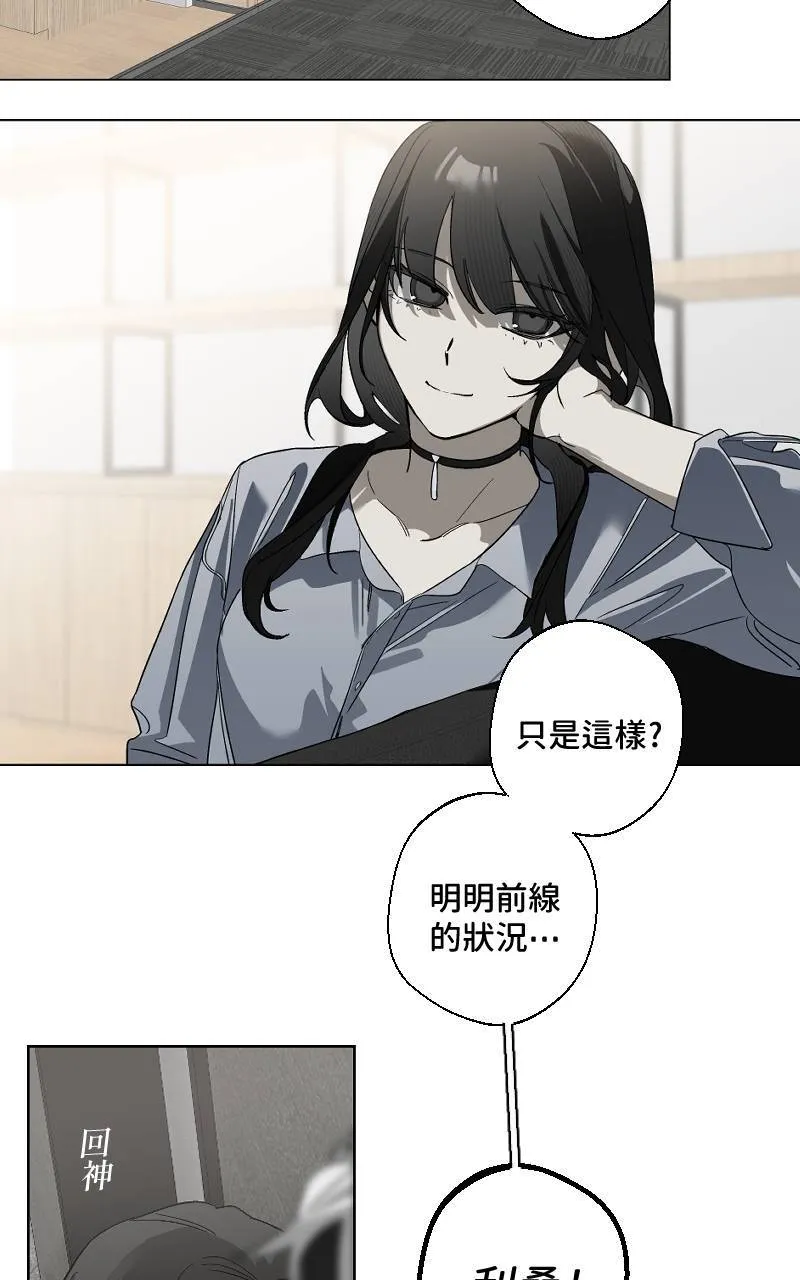 第24话18