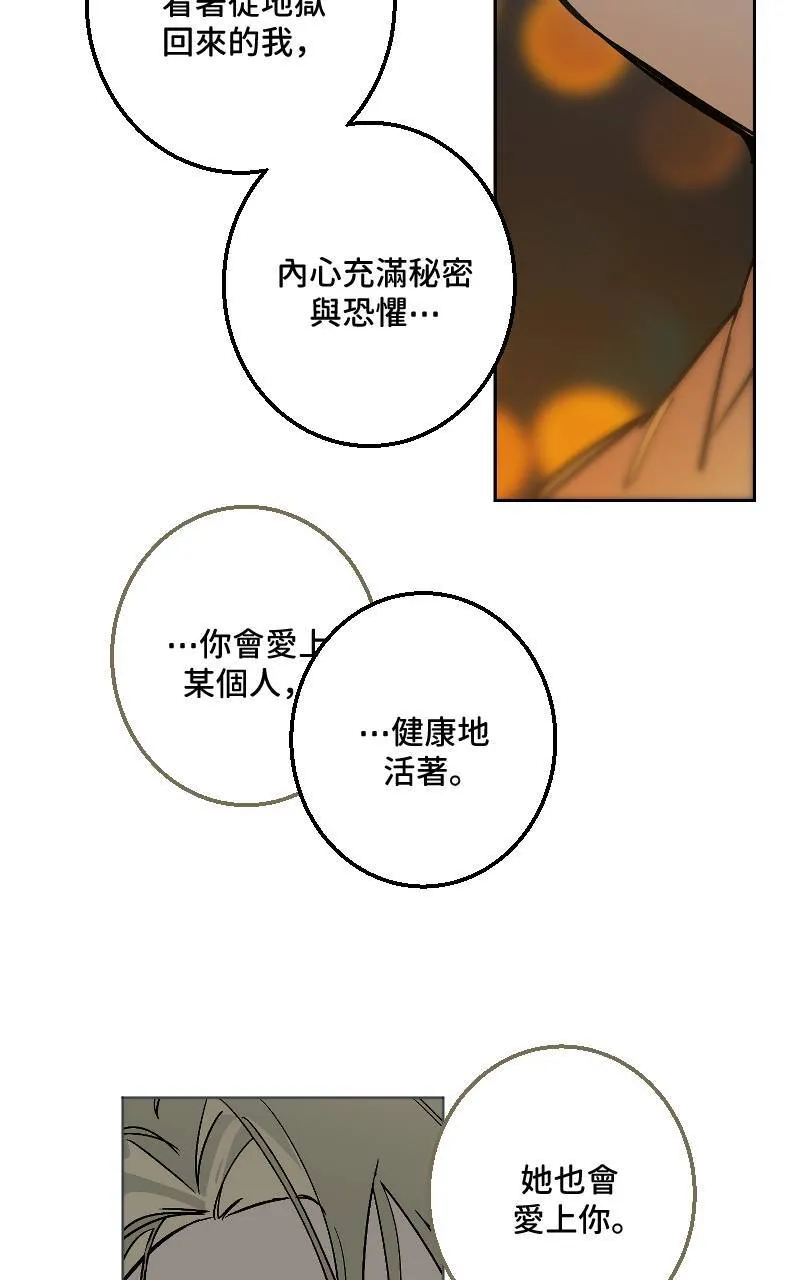 第43话32
