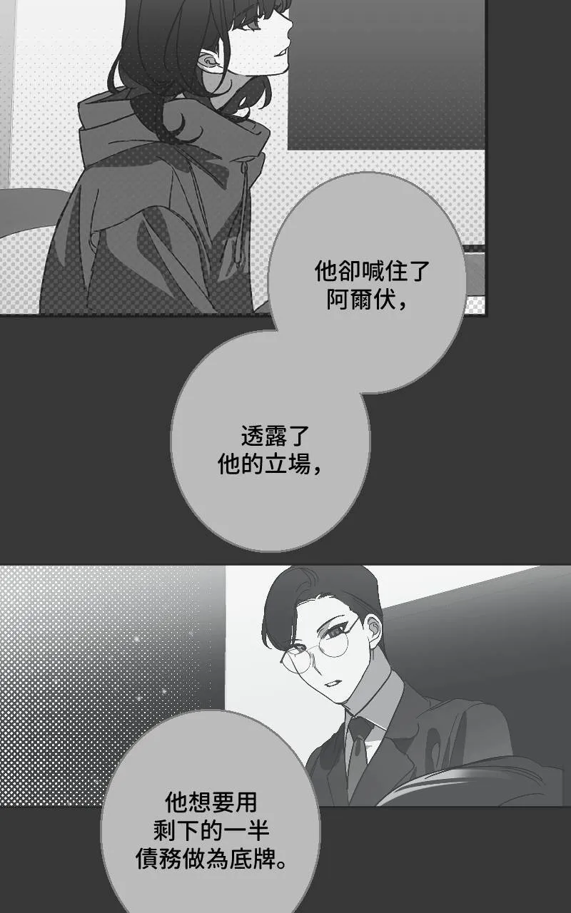 第31话12