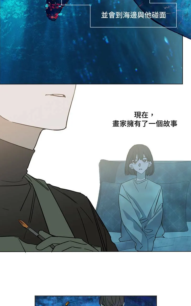 第3话 - 鲸鱼33
