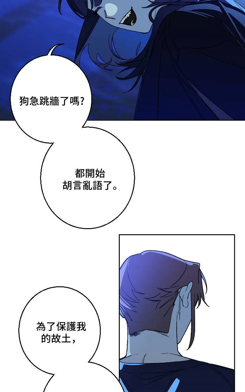 第26话40