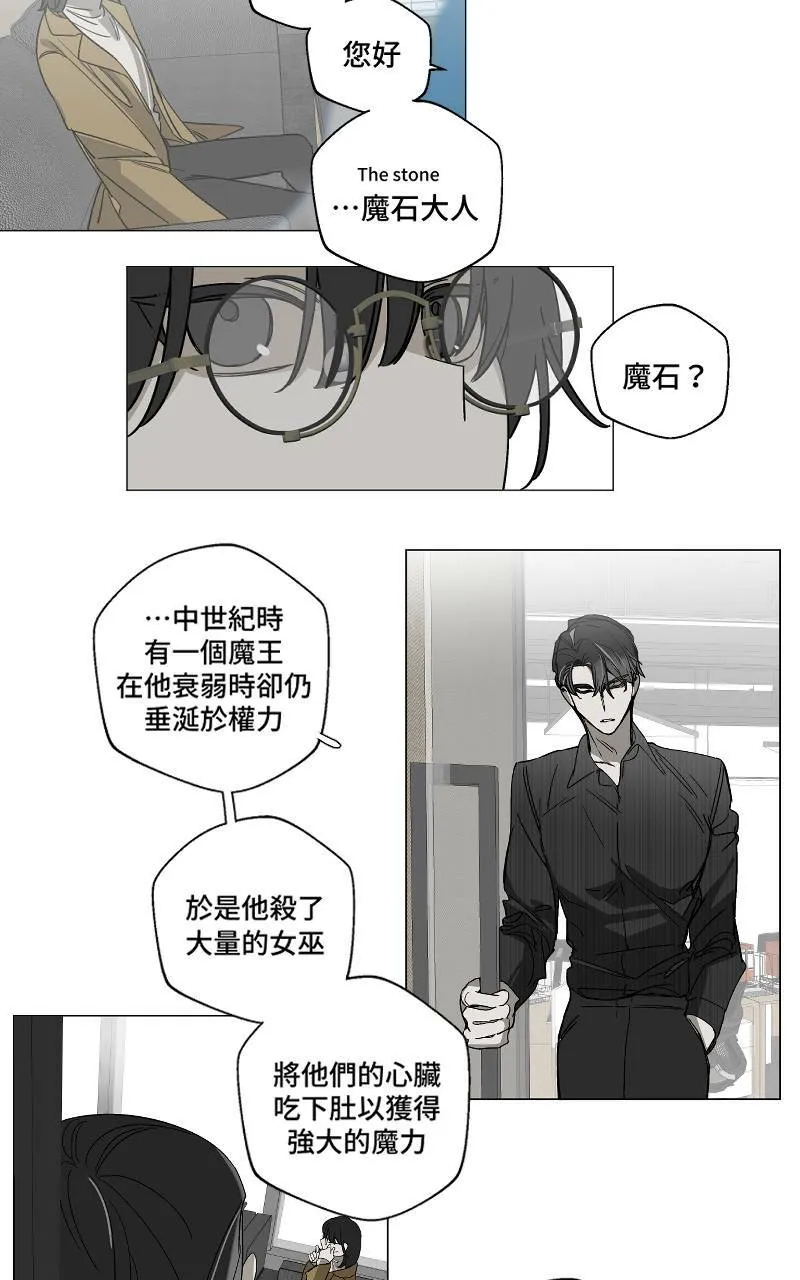 第9话 - 事实17