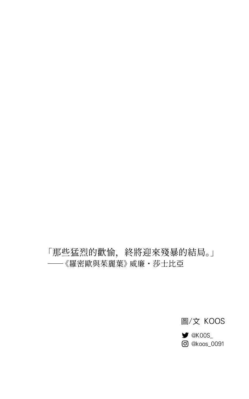 第29话59