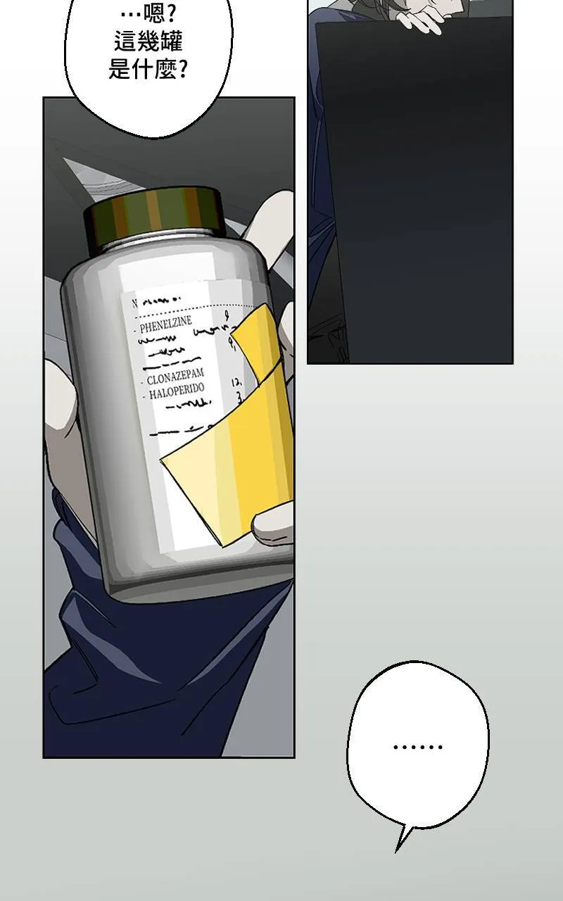 第44话7