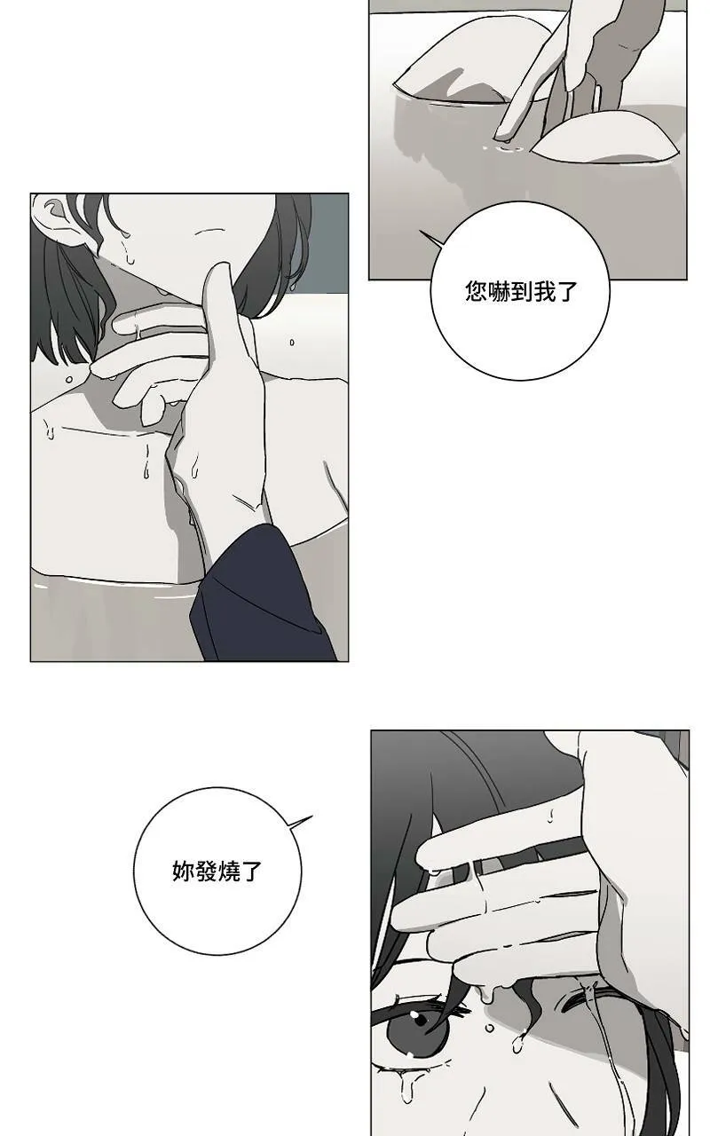 第3话 - 鲸鱼13